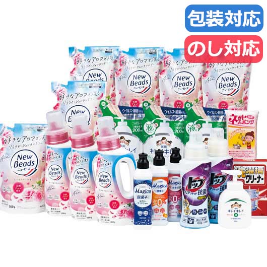 ランドリー＆セレクトギフト画像3