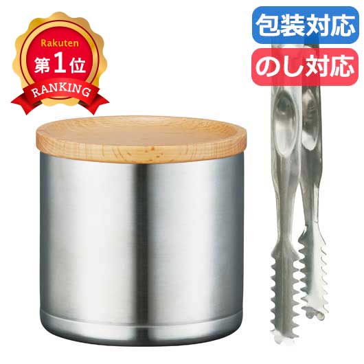  〈ピーコック〉　ミニアイスペール