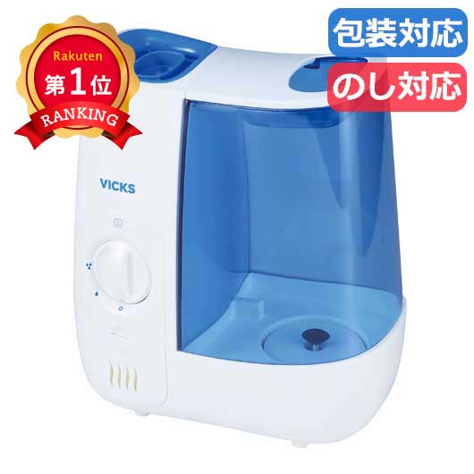  〈ヴィックス〉　スチーム加湿器