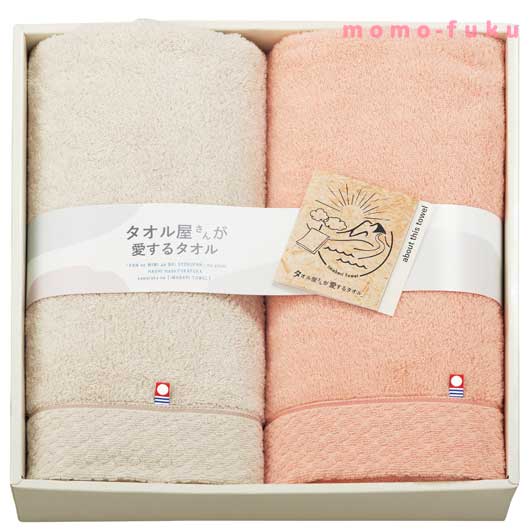 タオル屋さんが愛するタオル　今治産バスタオル２Ｐ画像2