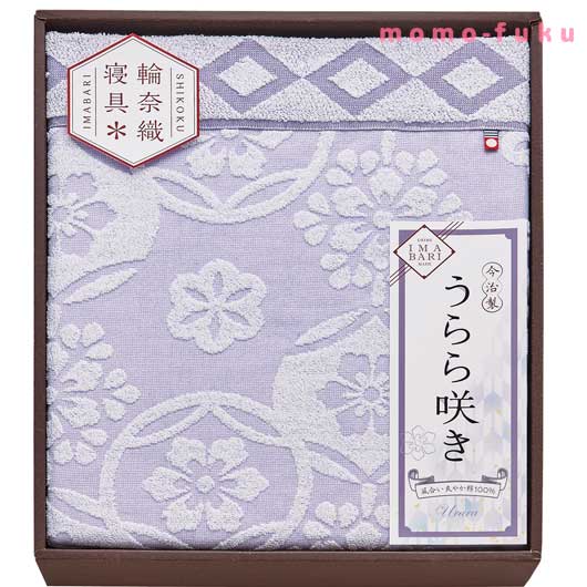 今治　うらら咲き　タオルケット画像4