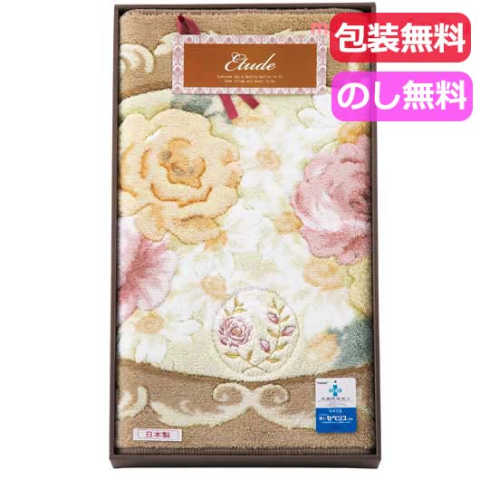 エトワール　玄関マット画像3