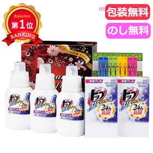  クリーニア　部屋干し応援隊　ギフトＢＯＸ