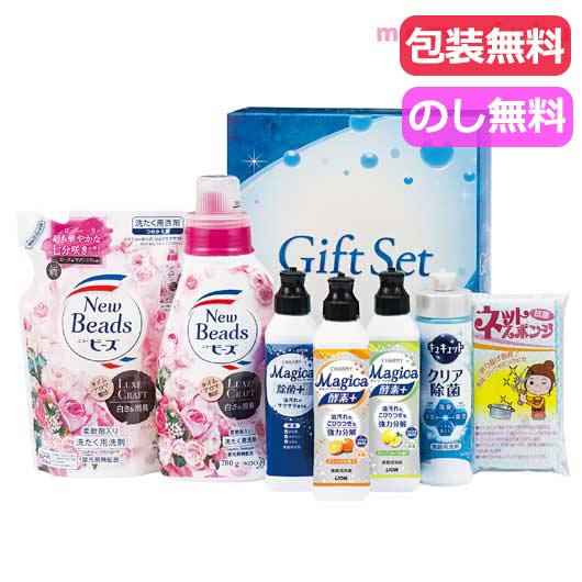 ランドリー＆セレクトギフト画像3