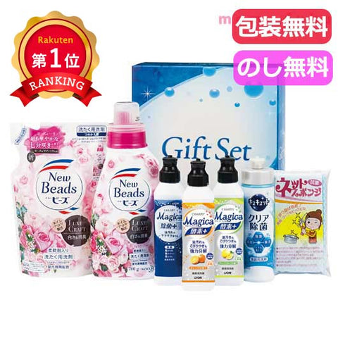  ランドリー＆セレクトギフト