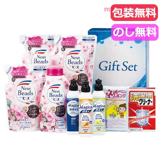 ランドリー＆セレクトギフト画像3