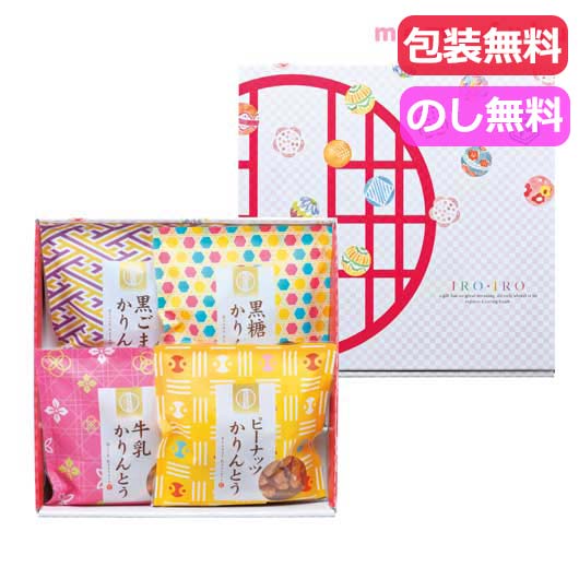 かりんとう詰合せ画像3