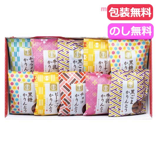 かりんとう詰合せ画像3