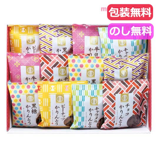 かりんとう詰合せ画像3