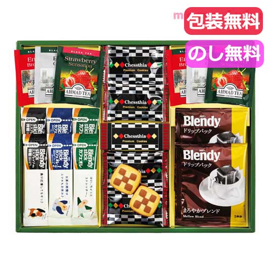 プレミアムギフト　クッキー・コーヒー・紅茶画像3