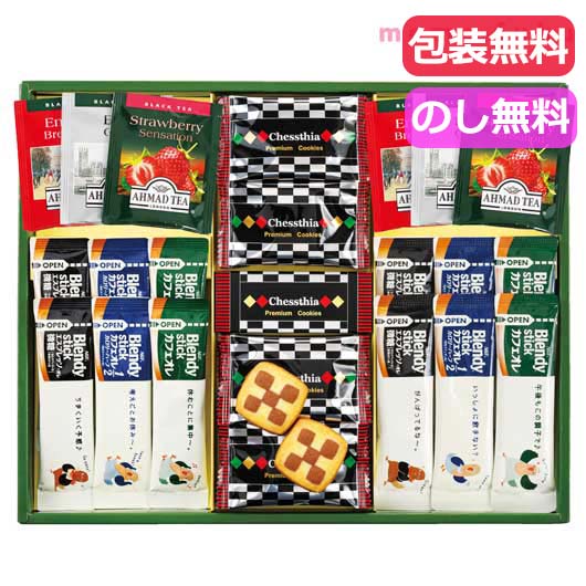 プレミアムギフト　クッキー・コーヒー・紅茶画像3
