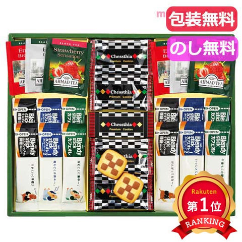  プレミアムギフト　クッキー・コーヒー・紅茶