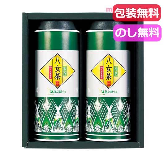 ＪＡふくおか八女　八女煎茶詰合せ画像3