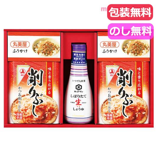 味の銘品　詰合せギフト画像3
