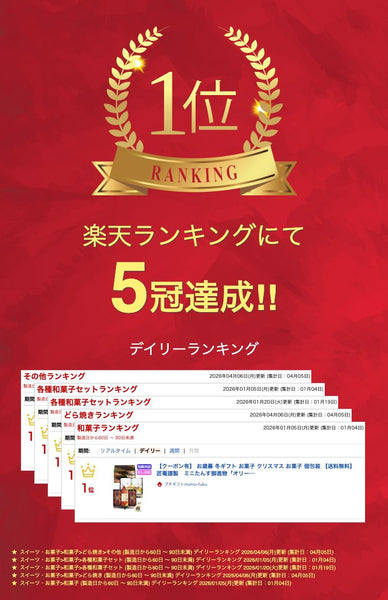 〈匠菴謹製〉　ミニたんす御進物　「オリーブ　ｄｅ　どら焼き」Ｐｒｅｍｉｕｍ画像2