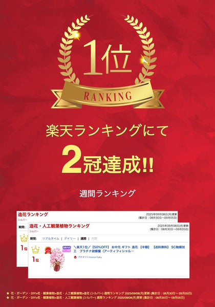 ＳＣ触媒加工　プラチナ胡蝶蘭（アーティフィシャルフラワー）　ラベンダー　ＨＣＡ２－ＬＶ－２３〈ラベンダー〉画像2
