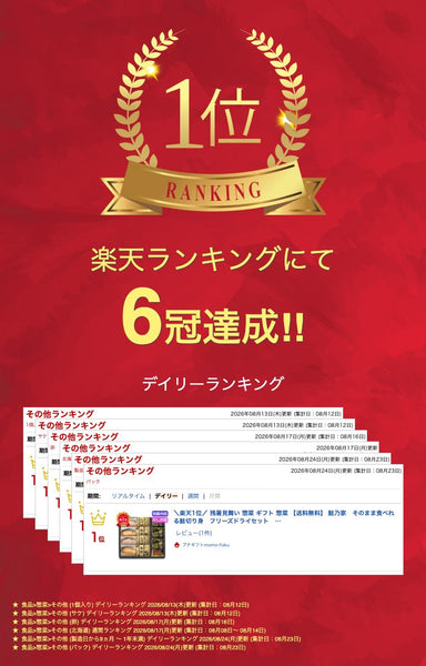 鮭乃家　そのまま食べれる鮭切り身　フリーズドライセット　　ＳＹＦＤ－ＣＢ２画像2