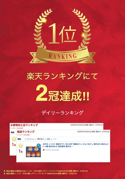 〈鮭乃家〉　そのまま食べれる鮭切り身　フリーズドライセット画像2