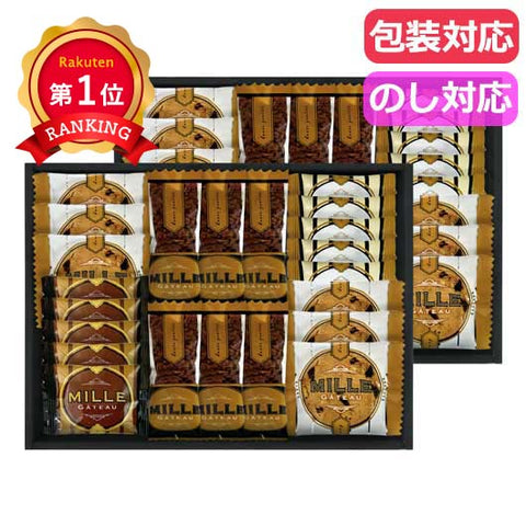  ミル・ガトー　スイーツセレクト