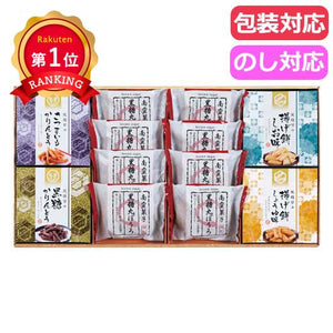 風雅甘々 和菓子詰合せ|快気祝い・快気内祝いのお菓子ギフト