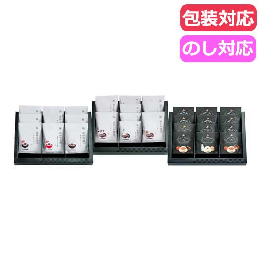 匠菴謹製　極だし　Ｐｒｅｍｉｕｍ　海鮮　生茶漬け・だし味噌汁・スープのギフトセット画像3