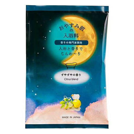  おやすみ前の入浴料２０ｇ１個（すやすやの香り）【600個単位】