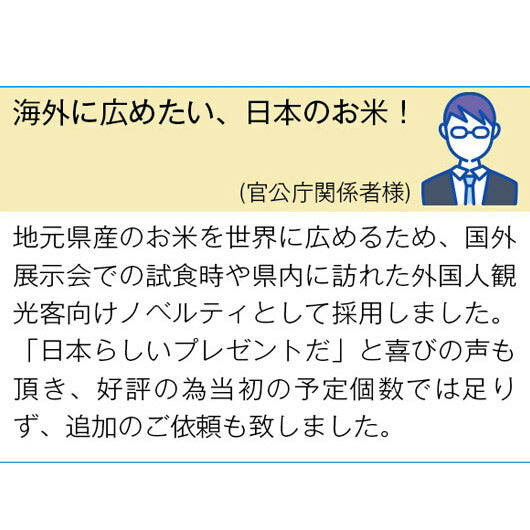 【プチギフト 100円】３役しゃもじ【300個単位】
販促品 調理器具 イベント 景品 お礼 粗品 ノベルティー 退職 敬老会 記念品 挨拶 お返し 催し物 販促 実用品 自治会 お土産画像4