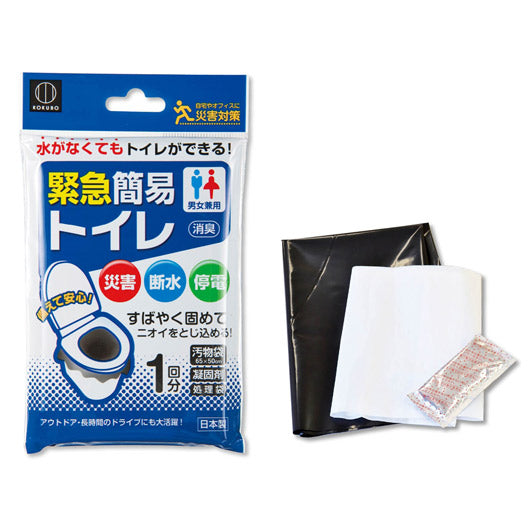 緊急簡易トイレ【240個単位】画像5