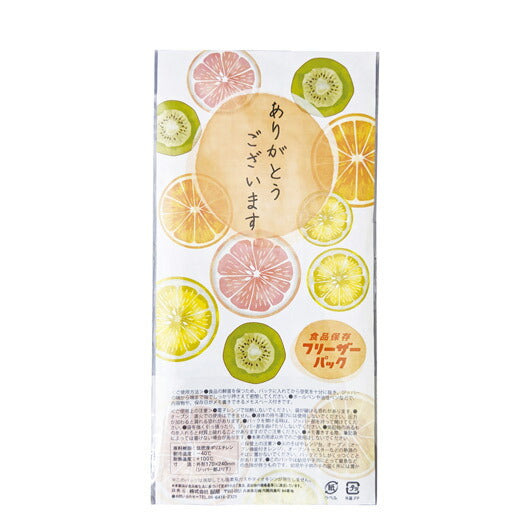  フリーザーパック２枚入（名刺ポケット付）【1200個単位】