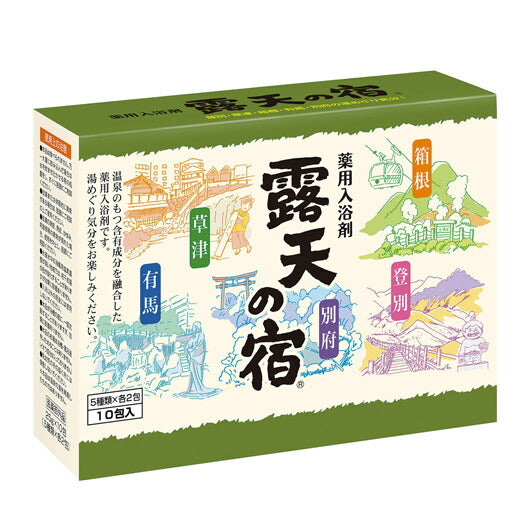 薬用入浴剤　露天の宿１０包入【40個単位】画像2