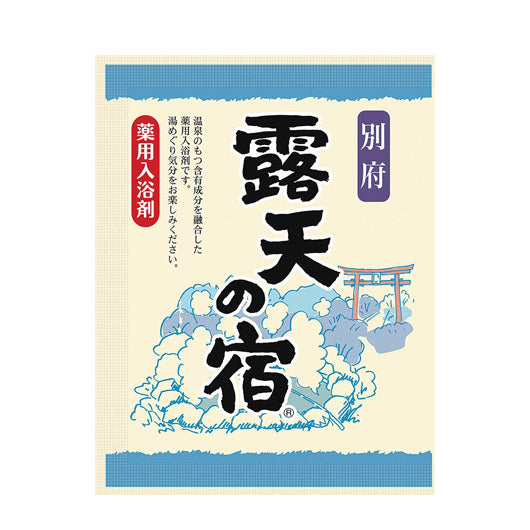 薬用入浴剤　露天の宿１０包入【40個単位】画像6