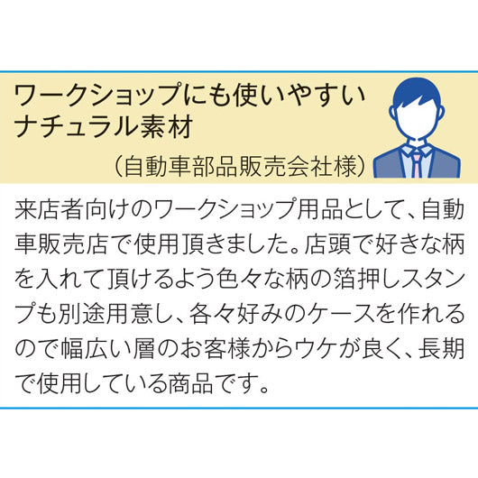 プラスチックスマート　ナチュラルカトラリーセット画像11
