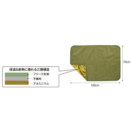 金色（こんじき）の三層構造ブランケット画像8