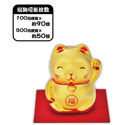 開運笑顔　金の福まねき猫貯金箱　画像7