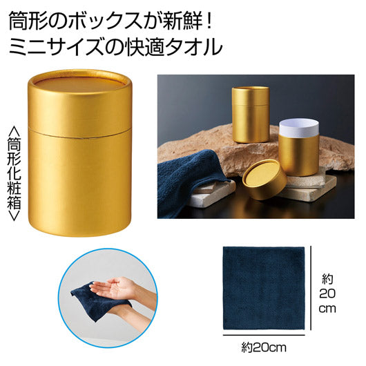 ゴールドボトルタオル画像3