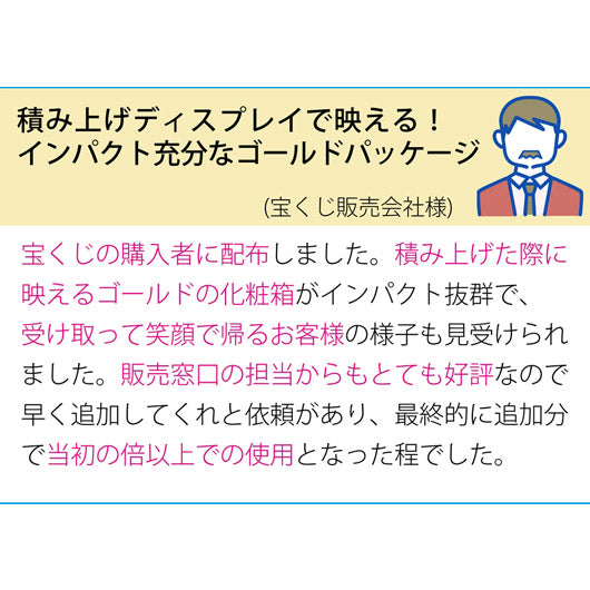 ゴールドボトルタオル画像10