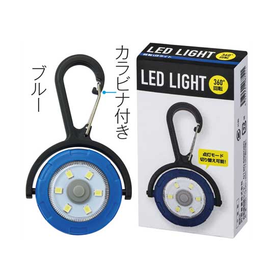 回転ＬＥＤライト画像10