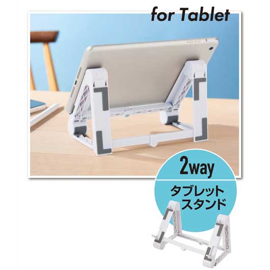 ３ＷＡＹポータブル　モバイルスタンド画像4