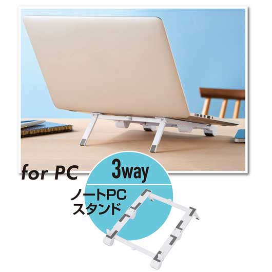 ３ＷＡＹポータブル　モバイルスタンド画像5