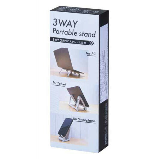 ３ＷＡＹポータブル　モバイルスタンド画像10