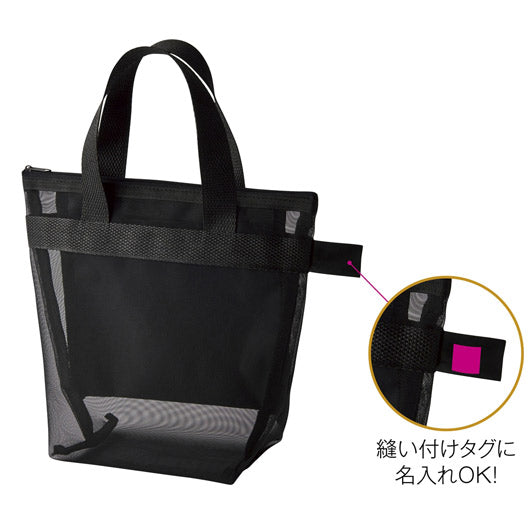 リラックススパバッグ画像8