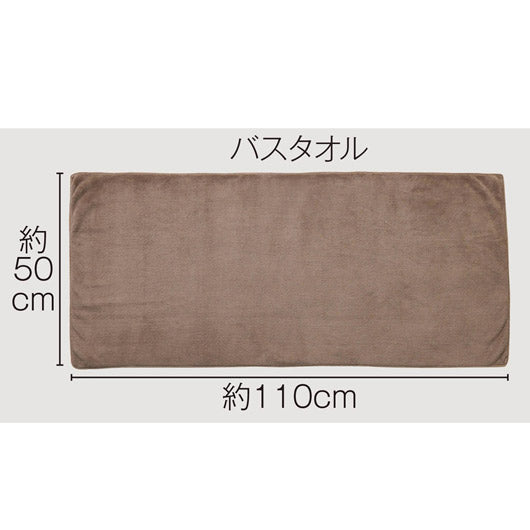 プレミアムバスタオル（ブラウン）画像10