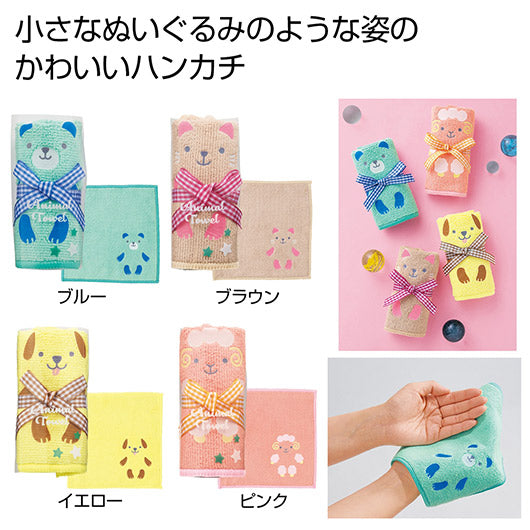 【プチギフト 200円】アニマルタオルハンカチ１個
販促品 プチギフト お礼 粗品 退職 お礼 異動 景品 イベント 粗品 ノベルティ ありがとう 挨拶 保育園 幼稚園 学校行事 記念品画像3