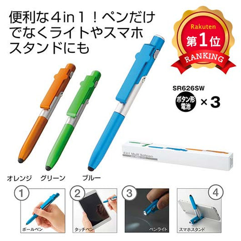  ４ｉｎ１多機能タッチボールペン　１本