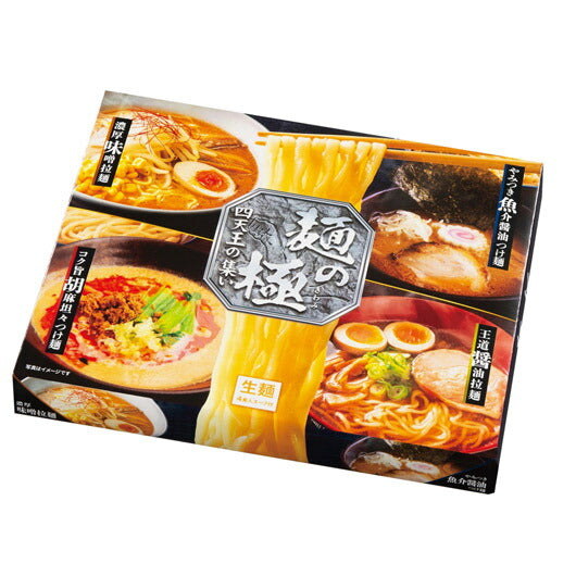 麺の極　四天王の集い４人前（ラーメン＆つけ麺）【30個単位】画像6