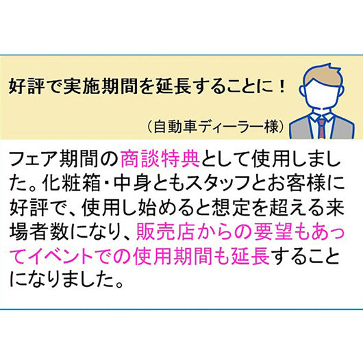 越後製菓　感謝のお菓子～ありがとう～（黄色）【30個単位】画像6