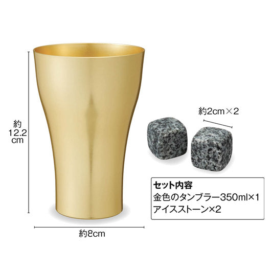 金色のタンブラー＆アイスストーンセット画像5