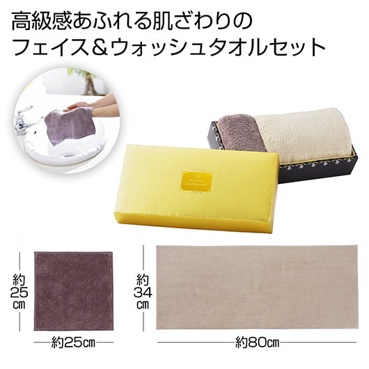 プレミアム　フェイス＆ウォッシュタオル画像4