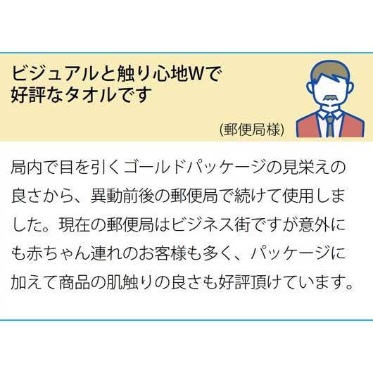 プレミアム　フェイス＆ウォッシュタオル画像10