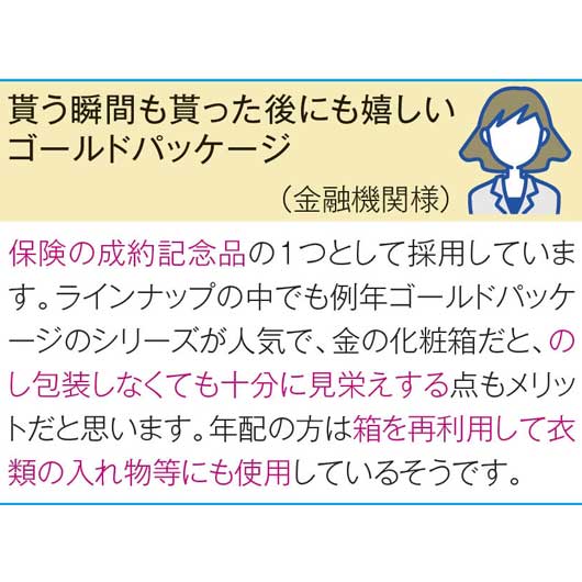 プレミアム　フェイス＆ウォッシュタオル画像11